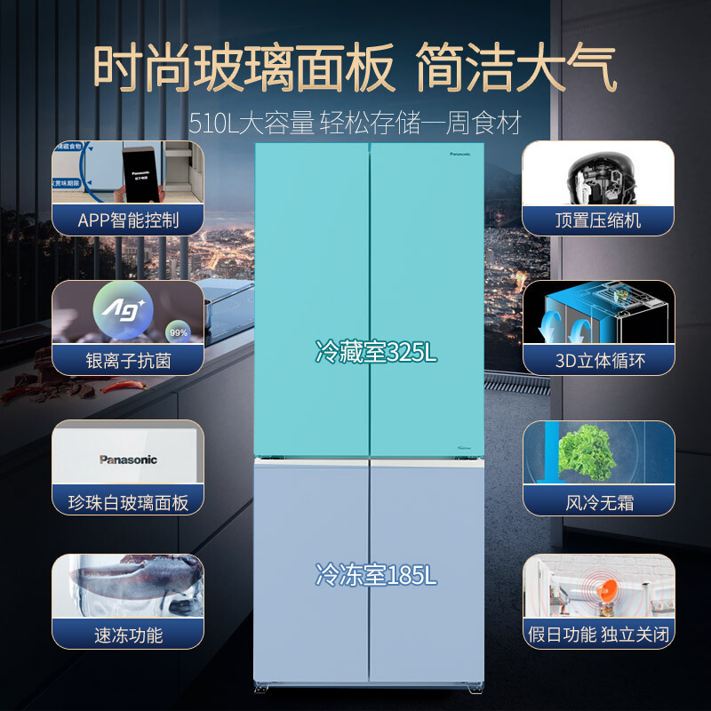 松下冰箱底部为什么会漏水?冰箱接水盒中的水都是依靠冰箱内部自行蒸发